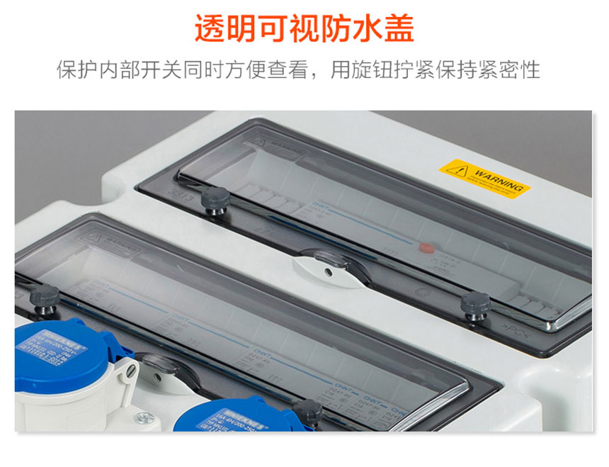 配電（diàn）箱定製圖 (17)