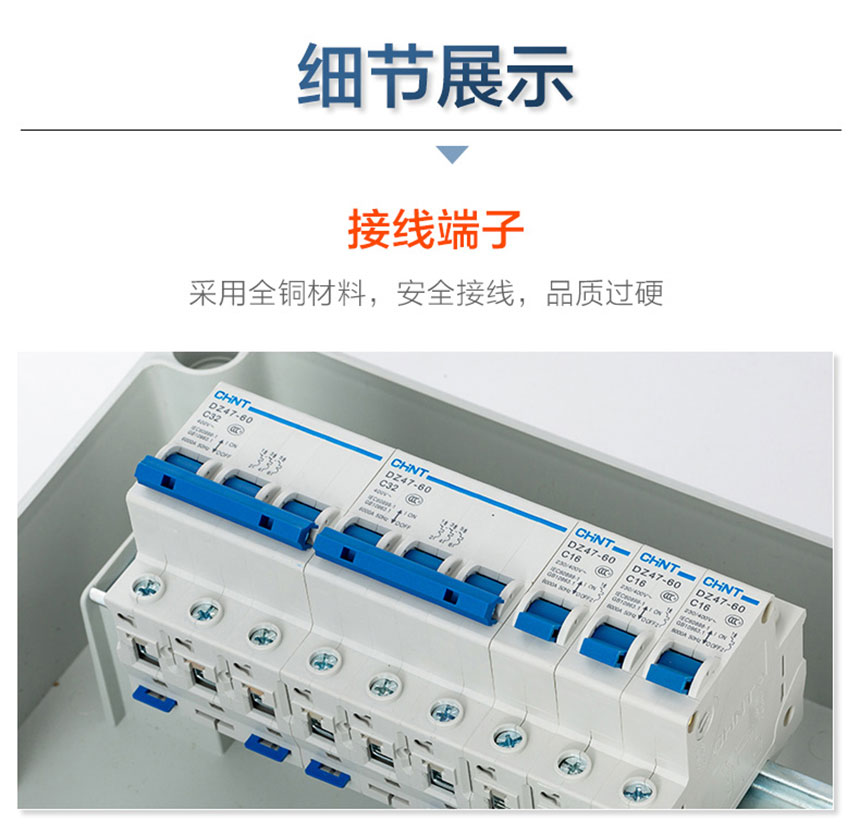 配電箱定製圖 (13)