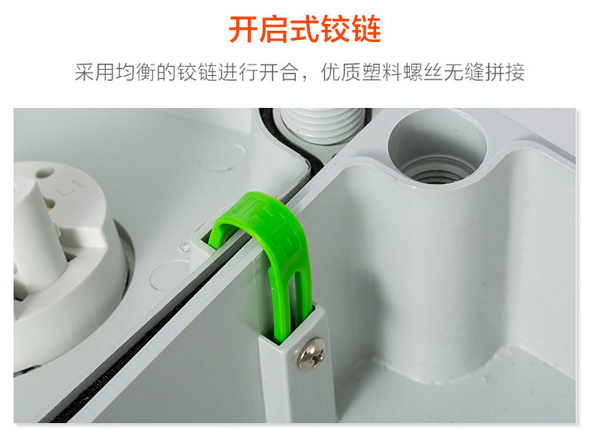 配電箱定製圖 (18)