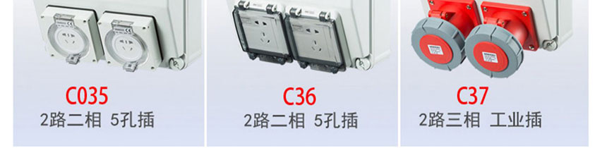 配電箱定製（zhì）圖（tú） (8)