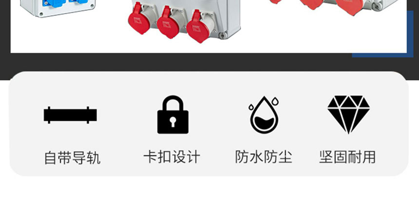 配電（diàn）箱定製圖 (2)