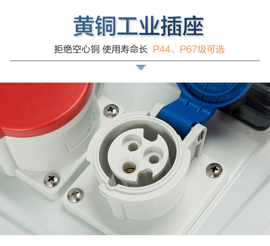 配電箱定（dìng）製圖 (5)